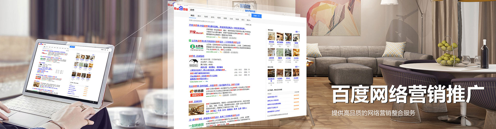 水城信息流运营
