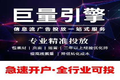 如何在有限预算下最大化百度推广费用的效果——案例解读
